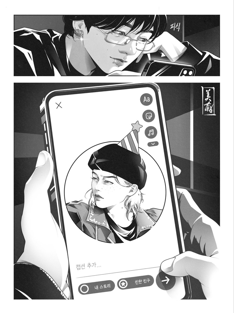 aiglej95's tweet photo. I want you to be your light, baby~ 𑣲𝄞 https://t.co/Kj7v1WfszU