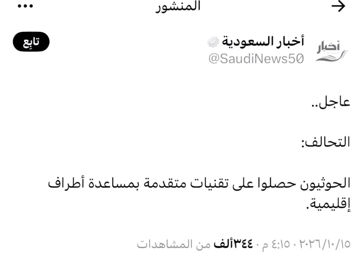 b52_n11's tweet photo. الخبث والخبائث تحسبوننا مانعرف انها منكم؟😂 https://t.co/T75EVR1D3t
