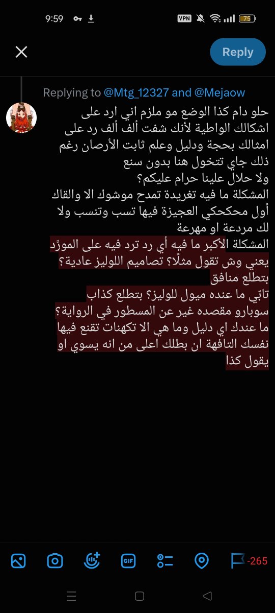 PoetMutanabi's tweet photo. @Mtg_12327 @Mejaow https://t.co/vtczu1xMYX