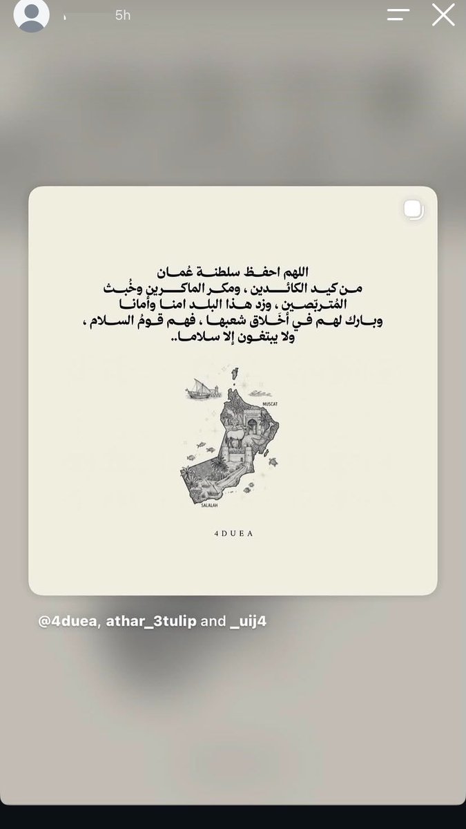 4umj_'s tweet photo. الحرب الباردة بيني أنا وصديقتي العمانية https://t.co/O3NFHX71ut