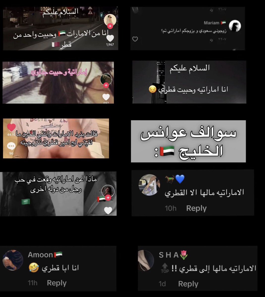ilpxxu's tweet photo. @5lxxd @Hl38r مسكييين صرت كرت محروق👇🏼😔 https://t.co/TKTluhGvK3