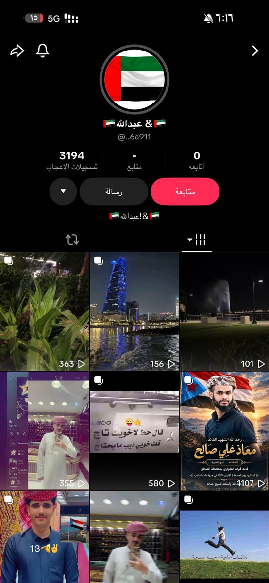 ksa_90x's tweet photo. يمني يعمل ب  محلات الذهب. ب مكة، يقوم ب تمجيد الهارب عيدروس، https://t.co/Jd3BaroZtD