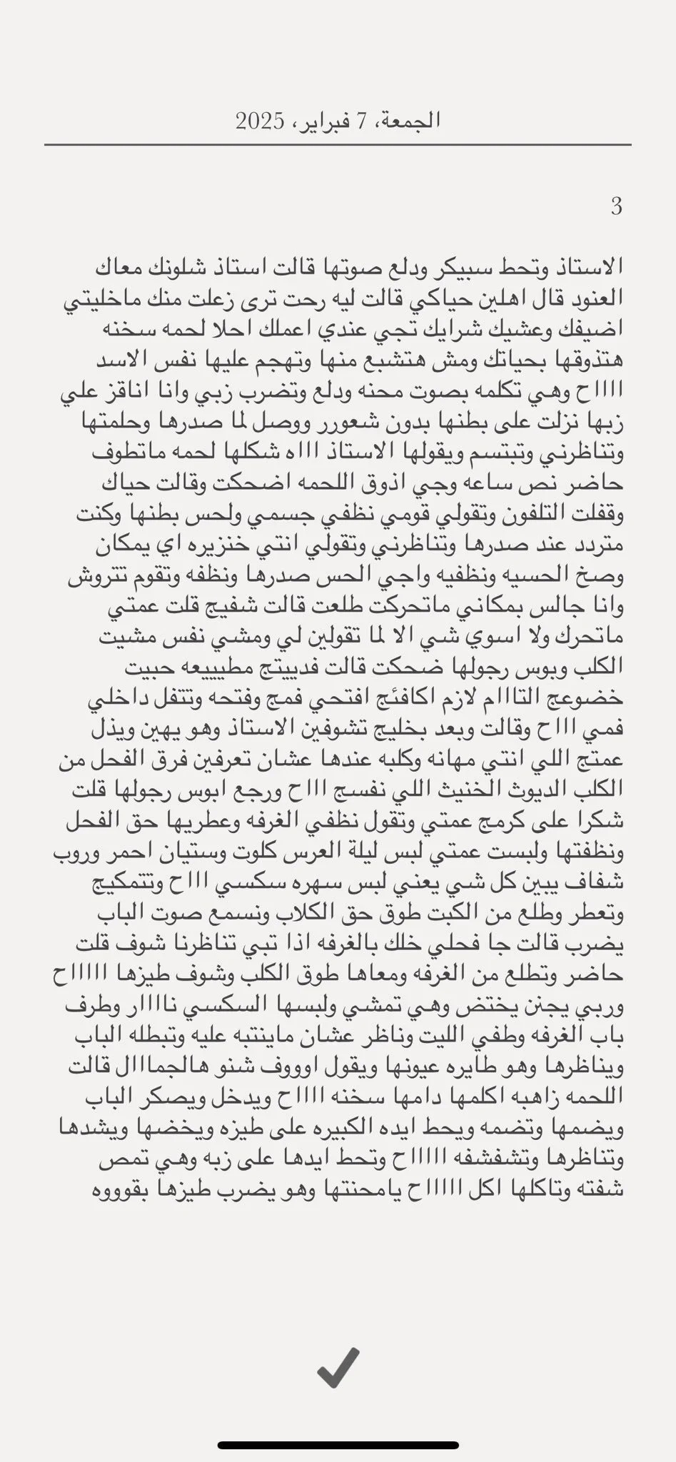 ليان on X: 
