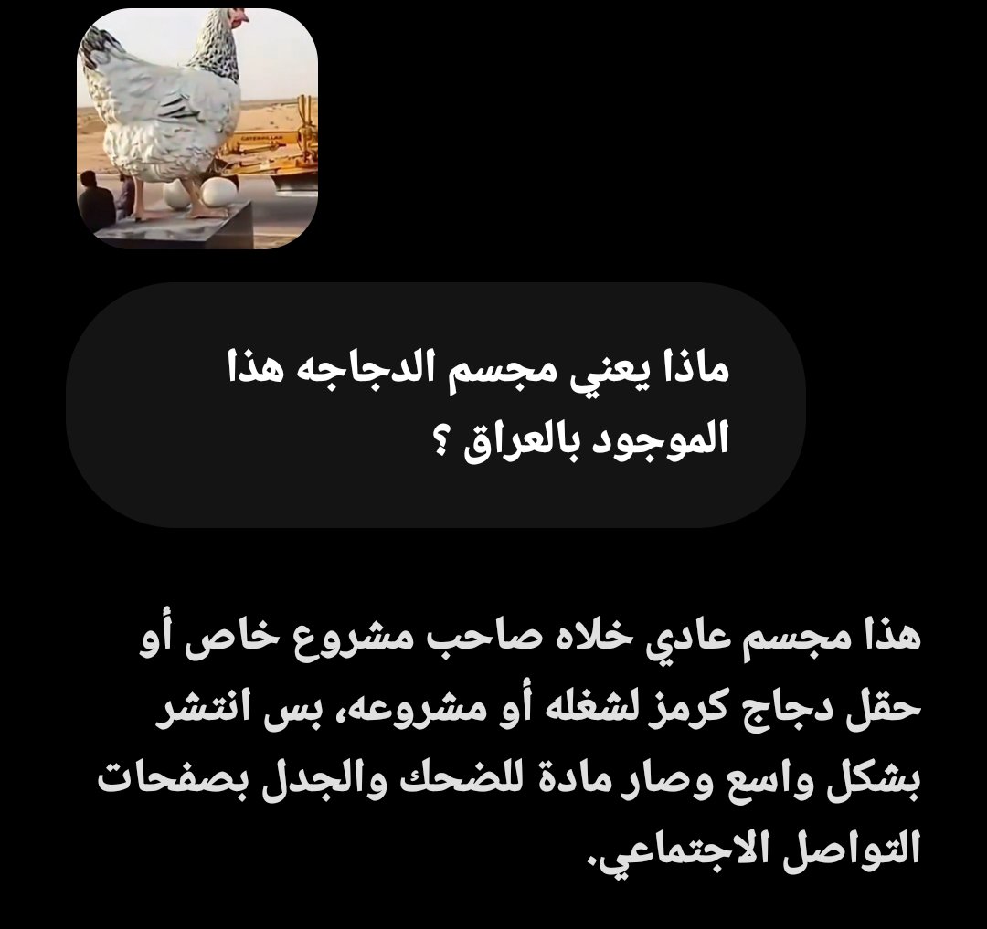 al_3ra9i's tweet photo. @SAUD_AL_SULTANI رجاءً اتوسل بيكم تستخدمون خليه وحده من عقلكم لان وصلت مرحله صرت اؤمن ان اصل البشر القرود لان مستحيل اكو انسان الله كرمه بالعقل وهيج غبي 🥀 https://t.co/u3qa07g2E7