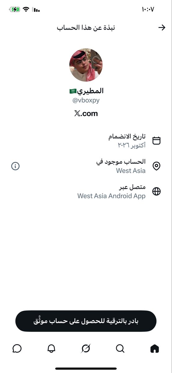 M_00kkk's tweet photo. @vboxpy ياحوثي يابن المجوسية لعنك الله ، https://t.co/V8yxJdeGu3