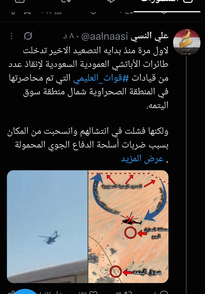 qrmrb732856's tweet photo. @abo_harb77 كفو ياحمد عليت ياراعي الحقيقة https://t.co/B5aZGEVi5N