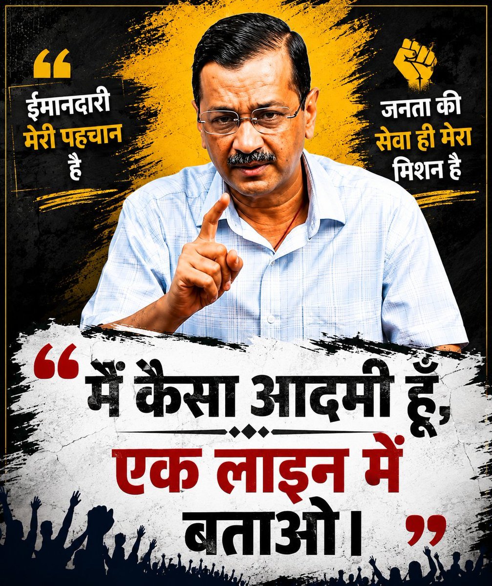 KamalSinghnamo's tweet photo. झूठा और महा ठग... 🤔😂🤪 https://t.co/VQxqazN1u1