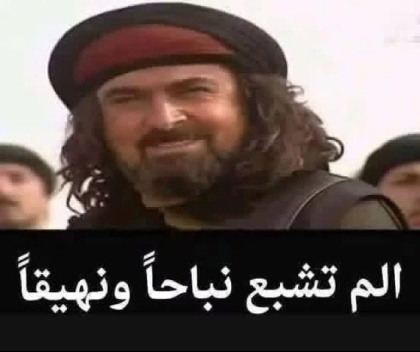 Diab_GH's tweet photo. @MalkAbw314491 استقدام الغزاه!!🤣🤣🤣 انتو يازنابيل مو بس تستقدمون الغزاه .. انتو خليتو الإيراني يركبكم ركب الحمير والعواهر
وخلاكم ترمون أبناء شعبكم للموت  بيدكم 
وتجي تستشرف هنا https://t.co/jj5rNdYETZ