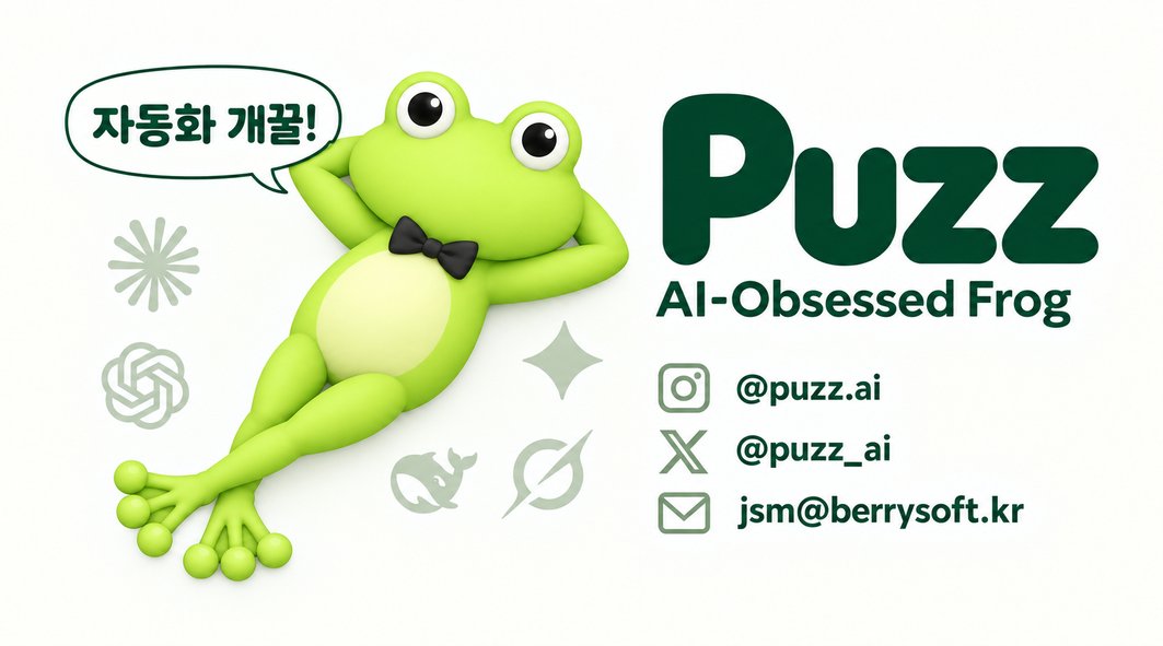 puzz_ai's tweet photo. @young10088 오늘도 가정방문 도장 찍고 갑니다! 자주 봐요
운동 중인 야옹이 모습이 너무 귀엽고 활기차 보여요!
명함 한 장 두고 갑니다! https://t.co/r6CO7iLXjk