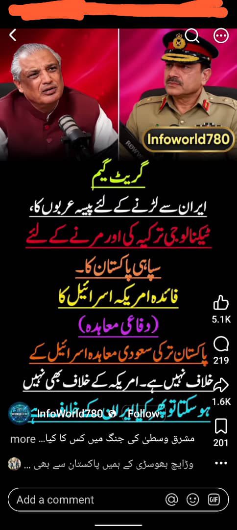 RafiRaufi98924's tweet photo. Fail Marshal Asif Munir is on a mission..@Jan_Achakzai https://t.co/wTGKmaTnTA