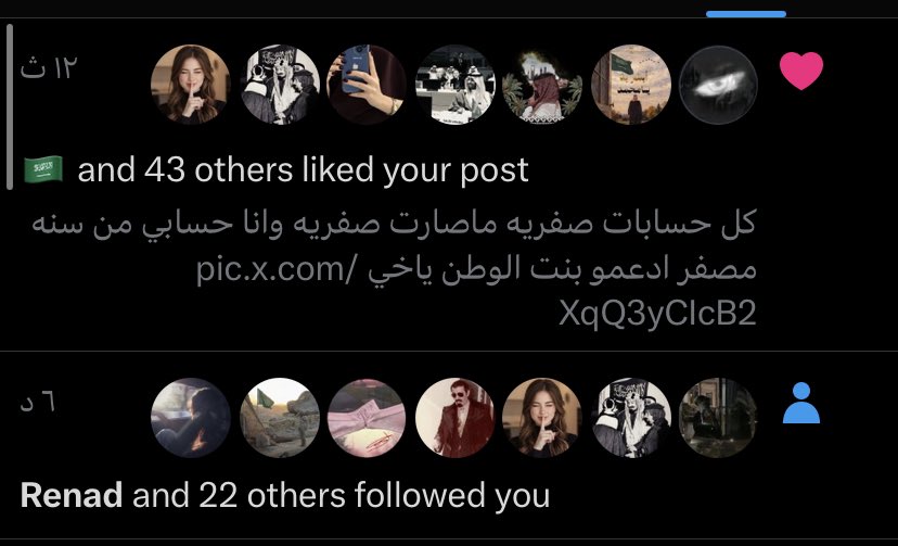 rll_o3's tweet photo. اللهم زد وبارك وزد النسوان🙈 https://t.co/T6z4pHbEbX