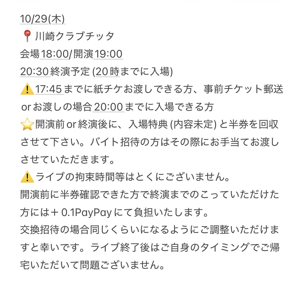 shinamonringo's tweet photo. @BEsnVl718 制限のためご連絡おそくなり申し訳ございません。
まだ可能であれば是非ご協力お願いしたいです。
ご検討よろしくお願いいたします。 https://t.co/heDerY4uQ8