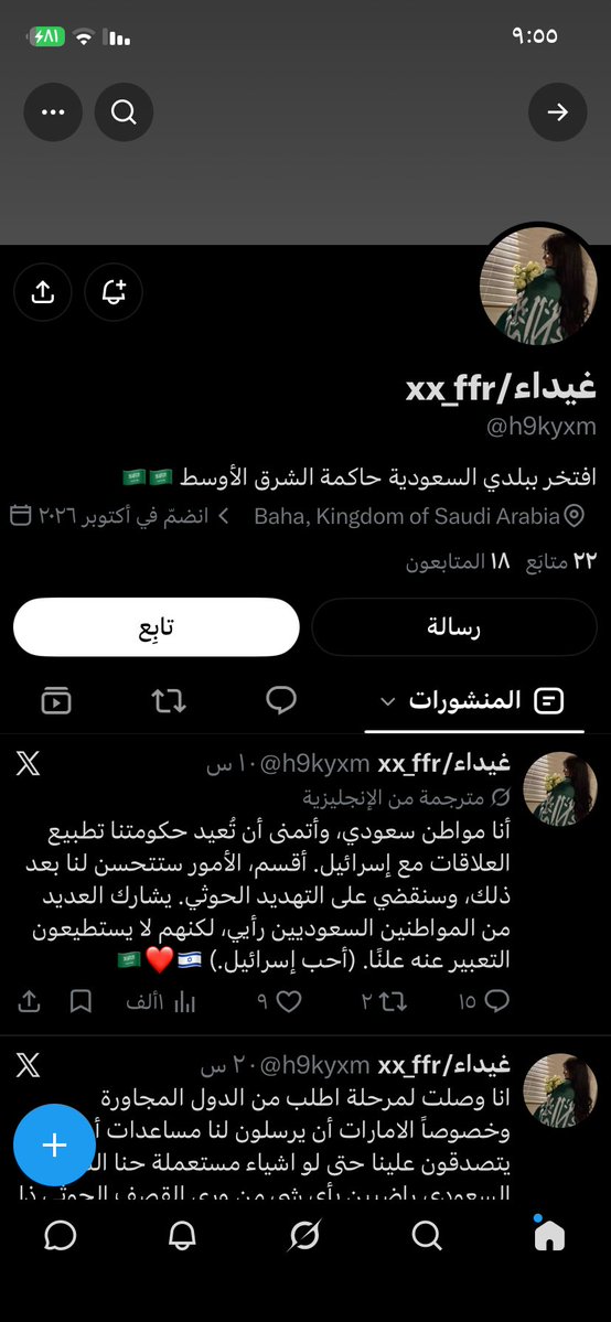3BODBEST's tweet photo. @Ksasa96 يالله فدا الوطن انتف ذول معد بقى الا هم https://t.co/MaogJ7YMVk