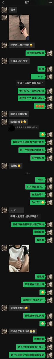 yat_1118's tweet photo. 直男也要找男朋友啊5️⃣ https://t.co/JjVLb6xMnd