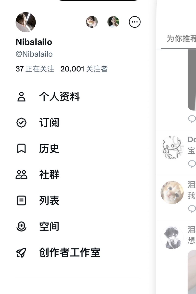 aka_hrx's tweet photo. 2w了耶 嘻嘻 谢谢大家～ https://t.co/B6lzlrp5p9