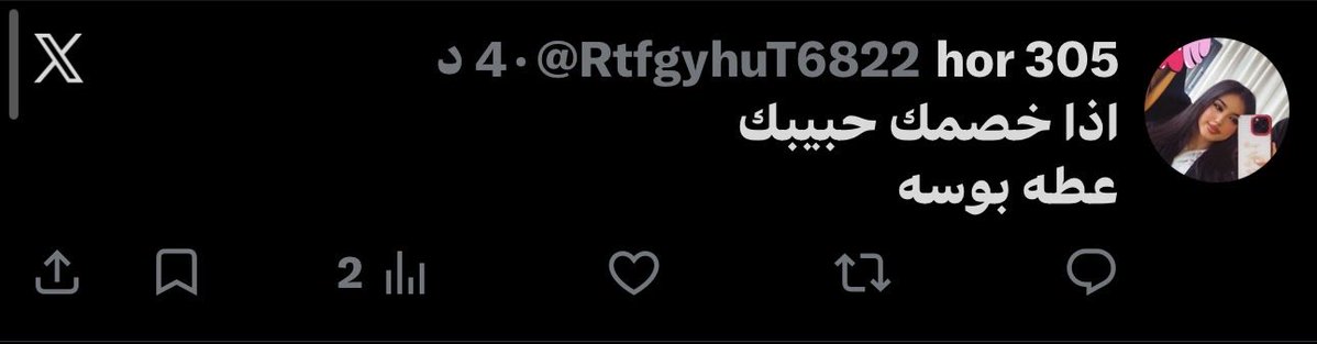 Ttvmq7's tweet photo. @RtfgyhuT6822 @IBYSAUDII تعالي بوسيه دامك توزعين بوسات ياقحبه https://t.co/PlkXQ8VN5w
