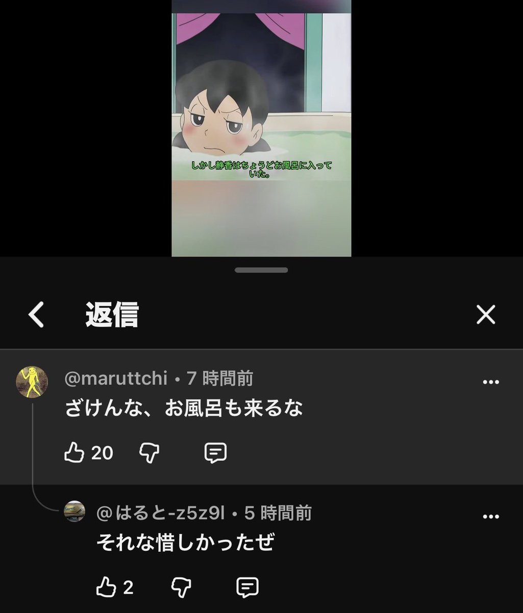 8abxe's tweet photo. こいつら…w https://t.co/PHqtGflF05