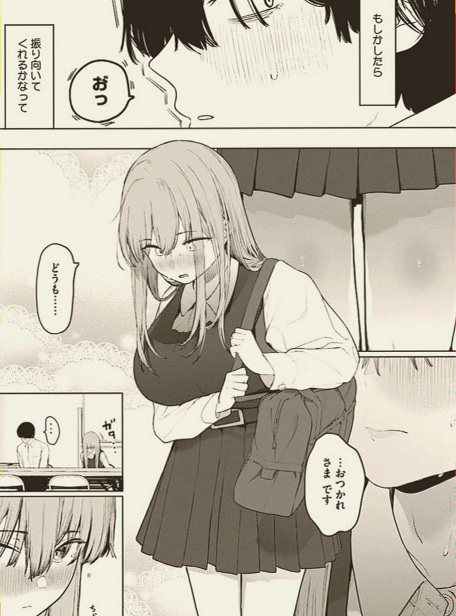 shirleyjosh20's tweet photo. 内気な男女が、始まる前と終わった後に起きたことを話していくお話

1/8 SFW https://t.co/qnzMKEHCXT