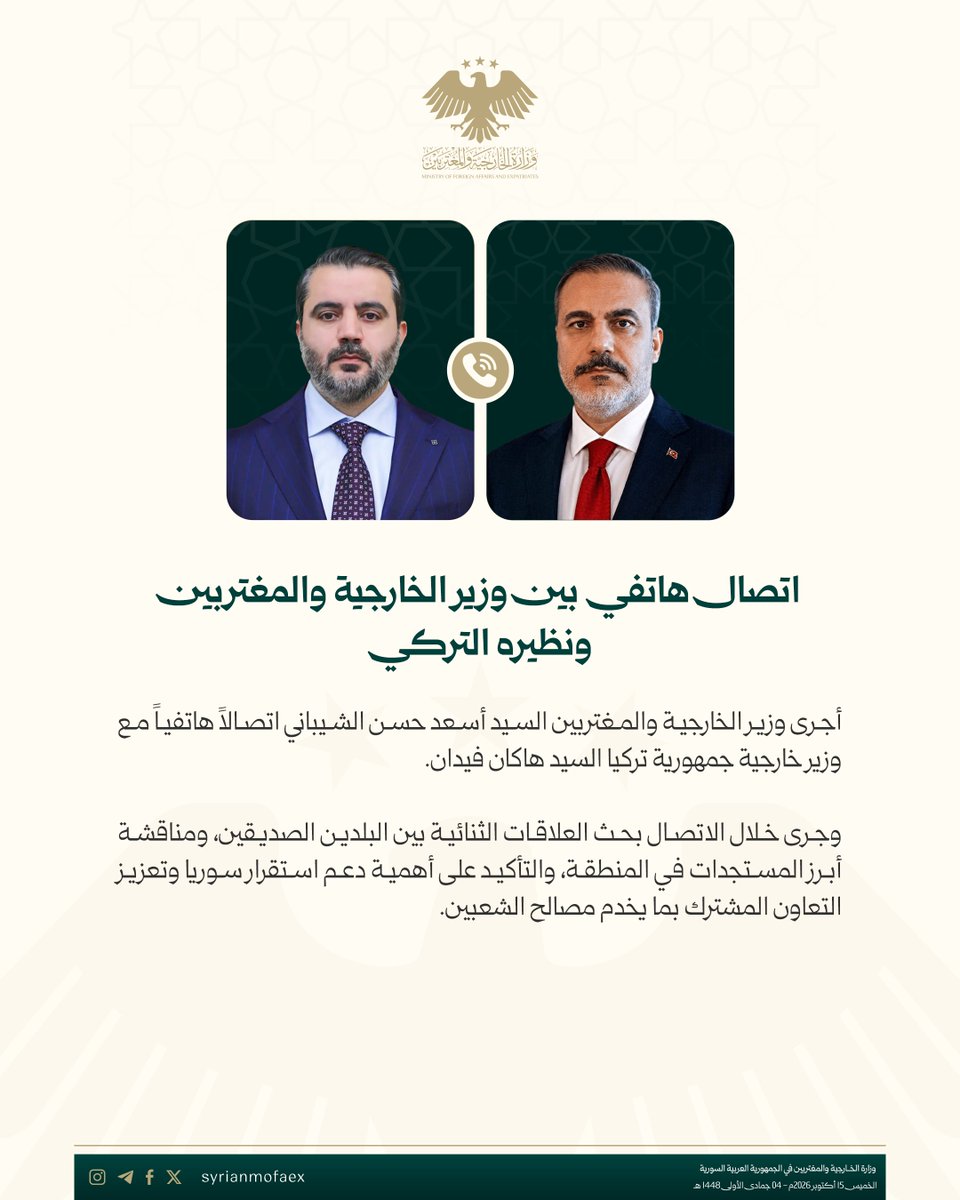 syrianmofaex's tweet photo. وزير الخارجية والمغتربين يجري اتصالًا هاتفيًّا مع وزير خارجية جمهورية تركيا https://t.co/DNNc3H8S4f