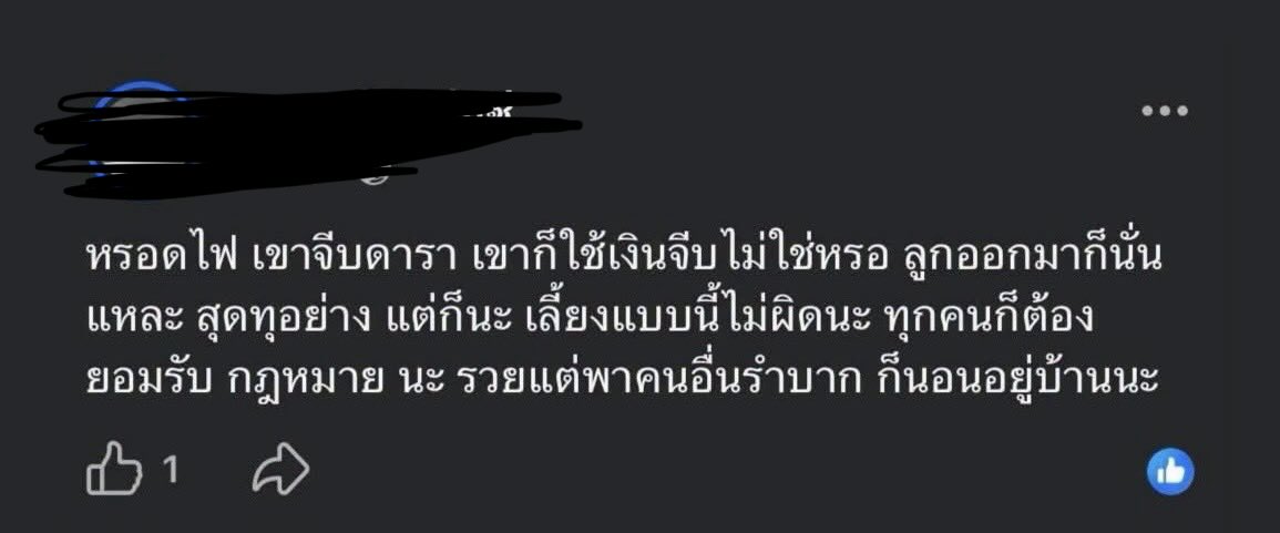 mymalleowwsoes's tweet photo. ขออนุญาตรวบรวมโพสต์ ที่ต้องมี #saveพายุ เพราะอะไรดูเอานะ! นี่คือคนในวงการรถทั้งนั้น (ผู้ใหญ่) มีอีกเยอะจนลงไม่หมด ทั้งโพสต์ทั้งคอมเม้น จะไม่ให้ save ได้ไง ❌save ที่แพ้ชนะ ✅save ความรู้สึกเด็ก https://t.co/ERMbMgkwfG