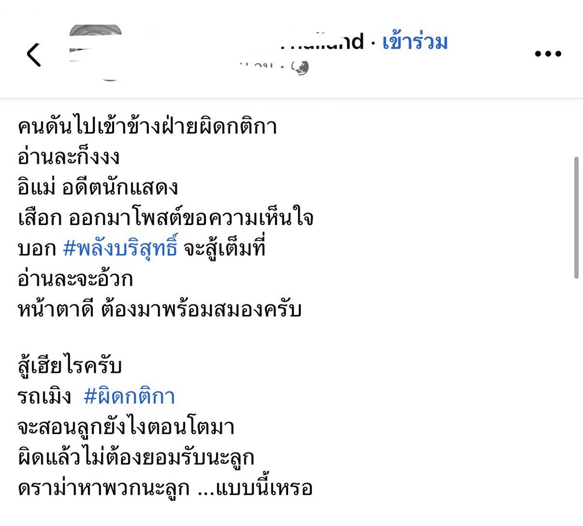 mymalleowwsoes's tweet photo. ขออนุญาตรวบรวมโพสต์ ที่ต้องมี #saveพายุ เพราะอะไรดูเอานะ! นี่คือคนในวงการรถทั้งนั้น (ผู้ใหญ่) มีอีกเยอะจนลงไม่หมด ทั้งโพสต์ทั้งคอมเม้น จะไม่ให้ save ได้ไง ❌save ที่แพ้ชนะ ✅save ความรู้สึกเด็ก https://t.co/ERMbMgkwfG