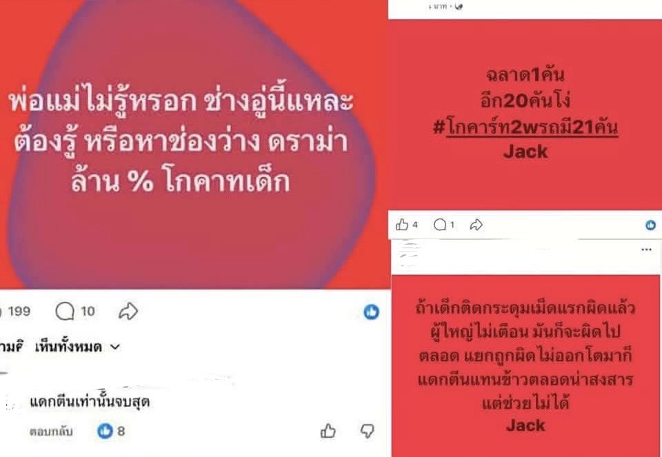 mymalleowwsoes's tweet photo. ขออนุญาตรวบรวมโพสต์ ที่ต้องมี #saveพายุ เพราะอะไรดูเอานะ! นี่คือคนในวงการรถทั้งนั้น (ผู้ใหญ่) มีอีกเยอะจนลงไม่หมด ทั้งโพสต์ทั้งคอมเม้น จะไม่ให้ save ได้ไง ❌save ที่แพ้ชนะ ✅save ความรู้สึกเด็ก https://t.co/ERMbMgkwfG