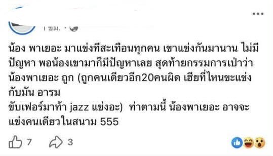 mymalleowwsoes's tweet photo. ขออนุญาตรวบรวมโพสต์ ที่ต้องมี #saveพายุ เพราะอะไรดูเอานะ! นี่คือคนในวงการรถทั้งนั้น (ผู้ใหญ่) มีอีกเยอะจนลงไม่หมด ทั้งโพสต์ทั้งคอมเม้น จะไม่ให้ save ได้ไง ❌save ที่แพ้ชนะ ✅save ความรู้สึกเด็ก https://t.co/ERMbMgkwfG