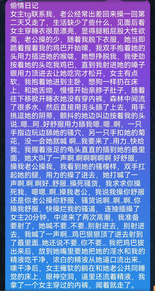 LWANJIAMW's tweet photo. 操大屁股美女偷情日记 #人妻 #偷情 #绿主 https://t.co/adk1kL7l8L