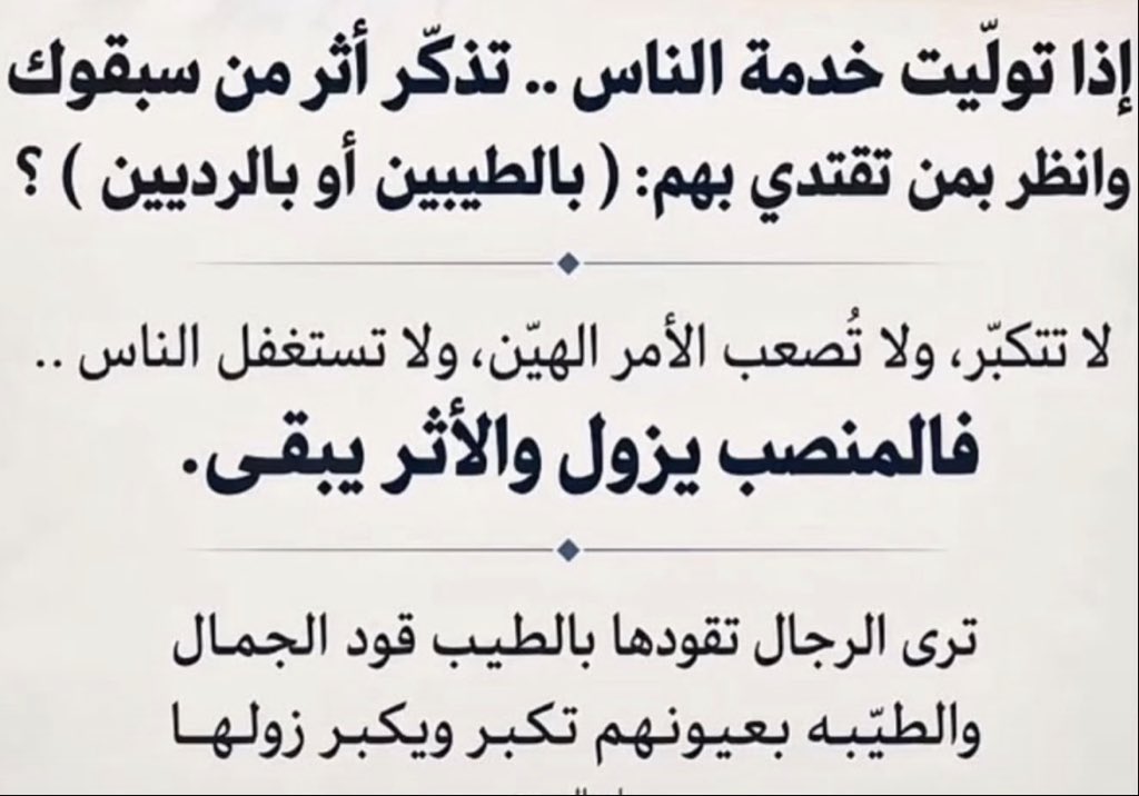 ENGR_AlSHAMMARI's tweet photo. https://t.co/JoAVW3l7kd