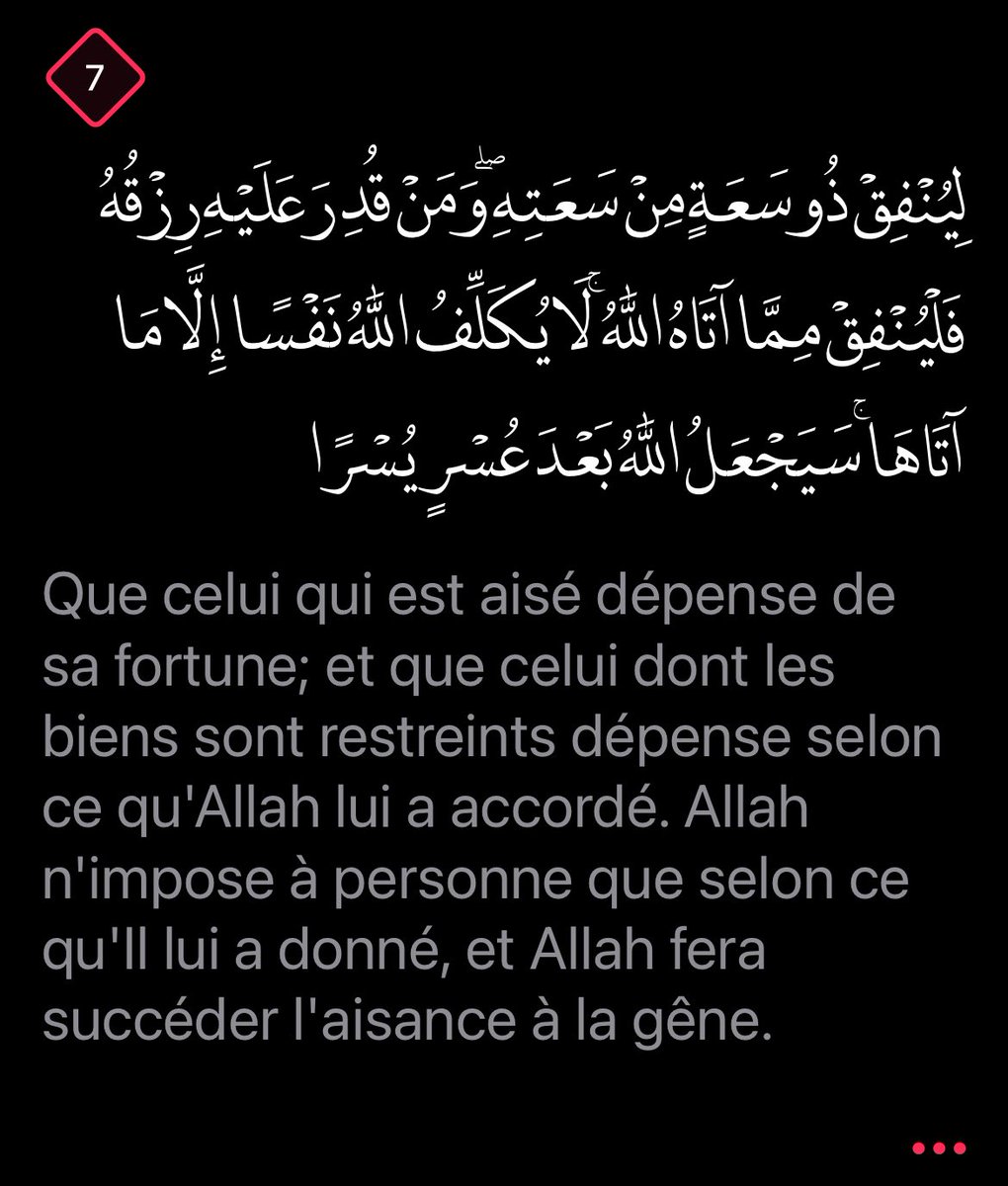 Sirat_Rappel's tweet photo. https://t.co/tikKW67Fmw