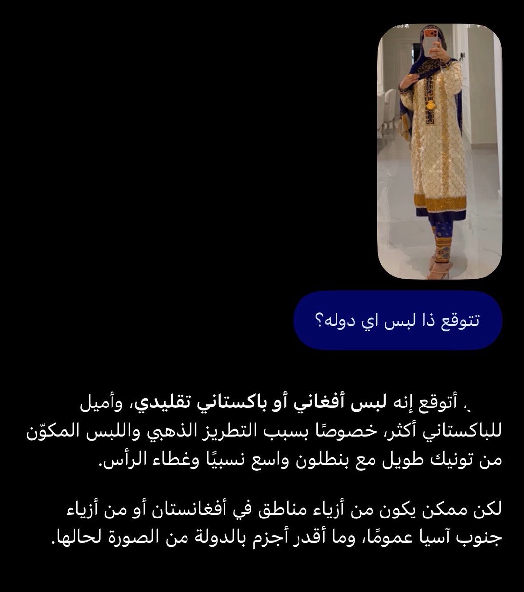 rrrv57's tweet photo. @li8_xx25 الحين تقارنين ذي الكشخه بلبس الشغاله ذا ، ترا صدق مو استهبال فعلًا ذا لبس شغالتنا والله العظيم ما اكذب ان ذي كشخة شغالتي بالعيد https://t.co/Wzr6zdRYtd