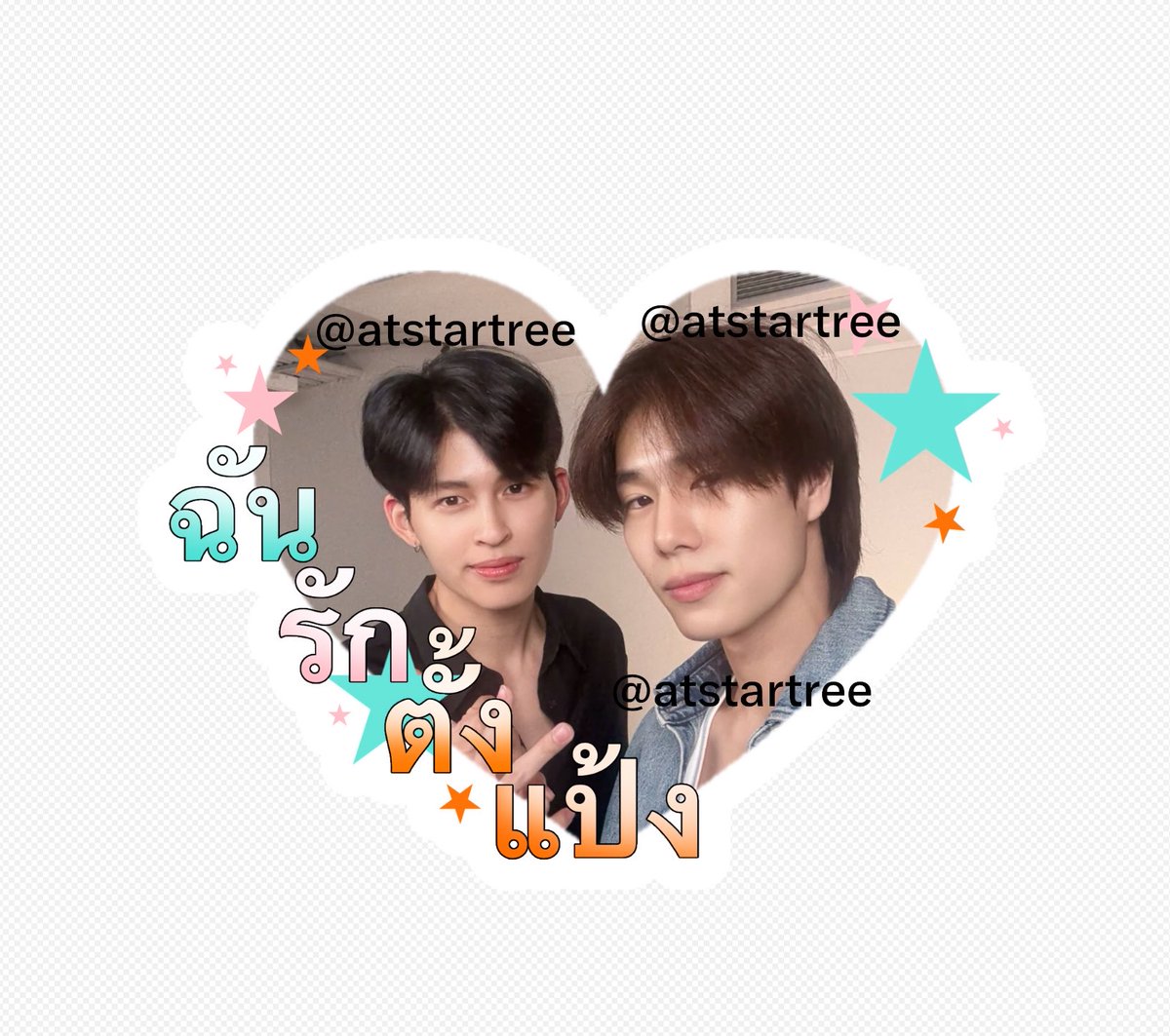 atstartree's tweet photo. ส่งงานไวมากกกกก ดราฟแรกไม่มีแก้เลย ตรงตามบรีฟเป๊ะ ใช้บริการแม่ค้าให้คำแนะนำดีมาก ๆ ค่ะ🫰🏻🫰🏻

#mxrrtorrv https://t.co/fppzfkvDzM