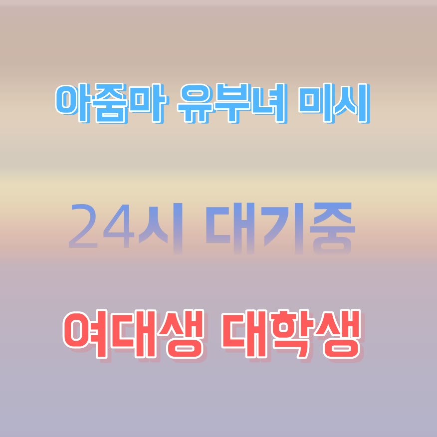 iamd3adshot's tweet photo. 🎍라인 CCD228👶#노원 #노원ㅈㄱ #간단 #노원만남 #건오 #일탈 #맘눌뎀 #ㅈㄱ https://t.co/yJdP1wFfLI