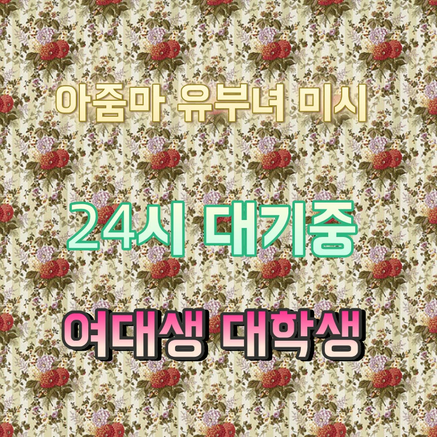 iamd3adshot's tweet photo. 🐣라인 PK434🥼#영등포 #영등포조건 #일탈 #영등포ㅈㄱ #ㅁㄴ #건오 #만남 #섹트 https://t.co/Hl88lQtEco