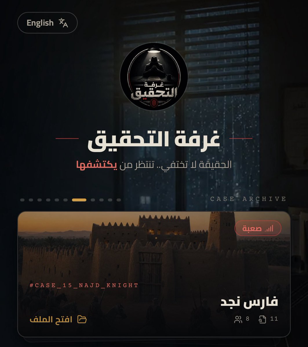rrll3Il's tweet photo. والله صرت استخدمهم للتعفن الدماغي متعه متعه جربتها مع فريق وجربتها لحالي (الفرق لحالي مالقى دابلين كبد بريء) 
كل قضيه فيها ١١ دليل و٨ مشتبه فيهم 
كل شخصيه عندها ادله تدلك على القاتل لكن لازم ماتنفد صبره عشان مايوقف يجاوبك 
وانت تحاول تلقط الاسئله من اجوبتهم https://t.co/WLN4KLBSZC