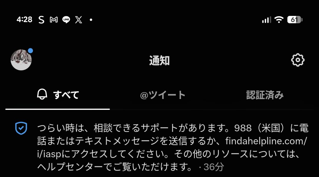 sinitai_tyann_'s tweet photo. なんでアメリカに電話しなきゃいけないんだよw https://t.co/7kuhNIHq2q