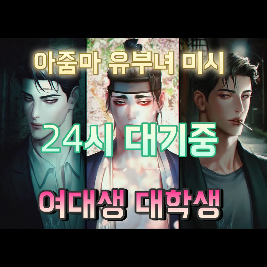 iamd3adshot's tweet photo. 🐙라인 PK434♦#임실 #임실만남 #맘눌뎀 #임실ㅈㄱ #만남 #오프 #간단 #ㅈㄱ https://t.co/hrYVcCU27D