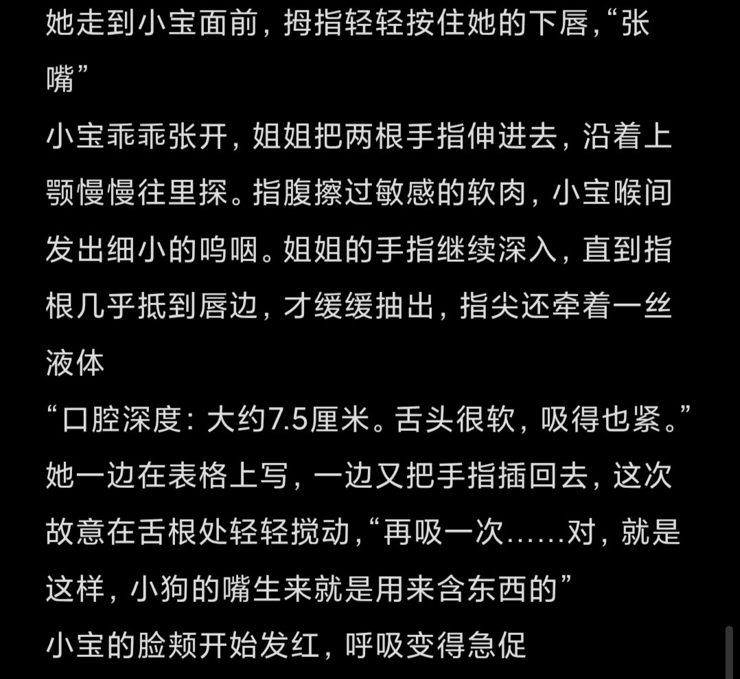 make1210138's tweet photo. 测量身体？！（一）#女同 #双女调教 #高潮 #语言调教 #行为游戏 #身体测量 #性幻想 https://t.co/qK30Dz8sG2
