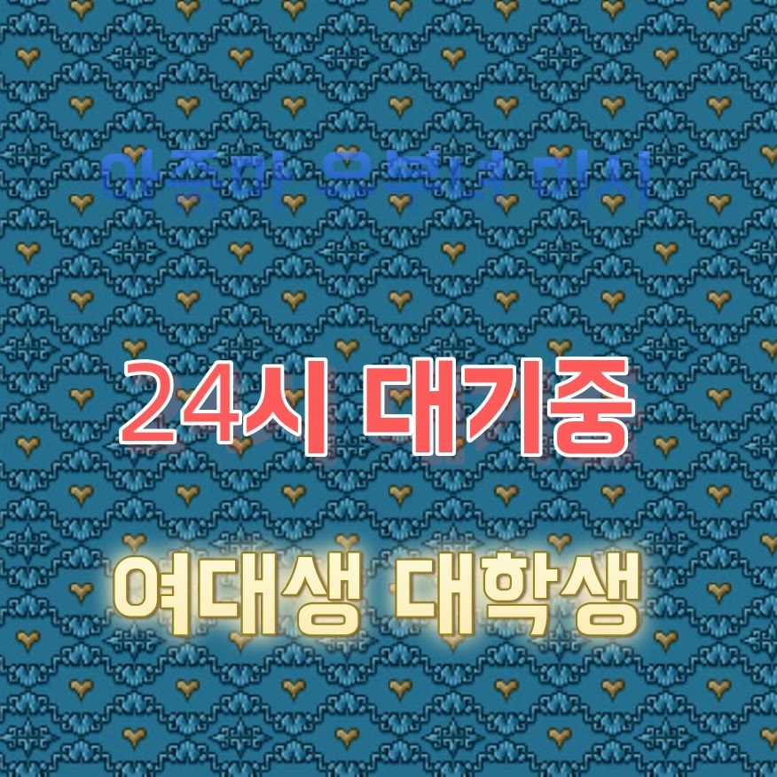 iamd3adshot's tweet photo. 📗라인 PK434🍙#서울 #서울조건 #맘눌뎀 #서울ㅈㄱ #섹트 #ㅁㄴ #건오 #오프 https://t.co/2KjavMA7rN