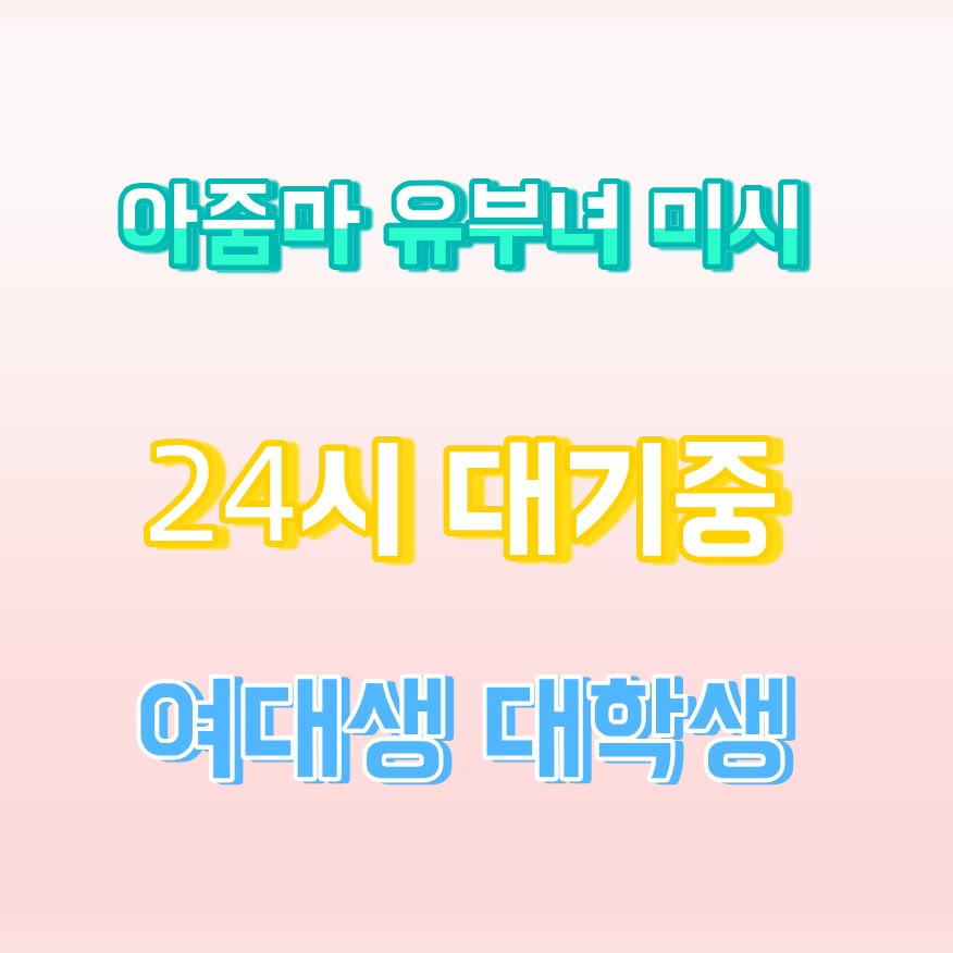 SpaceXleo62's tweet photo. 💱라인 CCD228🚪#경기 #경기조건 #맘눌뎀 #경기ㅈㄱ #만남 #조건 #ㄱㄷ #간단 https://t.co/Zb3eHLwbwp