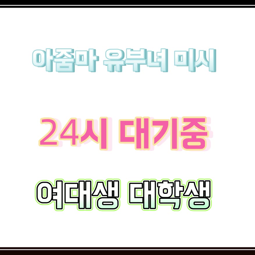 SpaceXleo62's tweet photo. 🐚라인 PK434🥐#대전 #대전만남 #ㅈㄱ #대전ㅈㄱ #건오 #만남 #ㅁㄴ #간단 https://t.co/NN7SFFJGDd