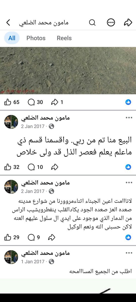 16tnkd7x's tweet photo. الساده https://t.co/Yb477fDHqx
حوثي يعمل لديكم داخل الحبيل الصناعيه 
عنايتكم 
@MOISaudiArabia  
@pss_ar 
@ppgovsa 
@MOI__911 
@kamnapp
@NCA_KSA 
وطن بلا فساد 🇸🇦 https://t.co/HHVfvjcJEI