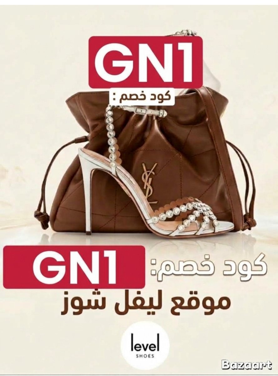hnannoone's tweet photo. عشاق السنيكرز والشوزات الرياضية والبراندات العالمية👟⚽
أقوى ستايل Nike, Adidas, New Balance
أفخم براندات متوفرة في ليفيل شوز وبتخفيض قوي
استخدم كود خصم ليفل شوز GN1

بالسلّة قبل الدفع للتوفير الإضافي: 👇

🔥 GN1 🔥

شحن سريع وتوصيل أصلي ومضمون لحد باب بيتك في السعودية والإمارات https://t.co/hvYgpkODD6