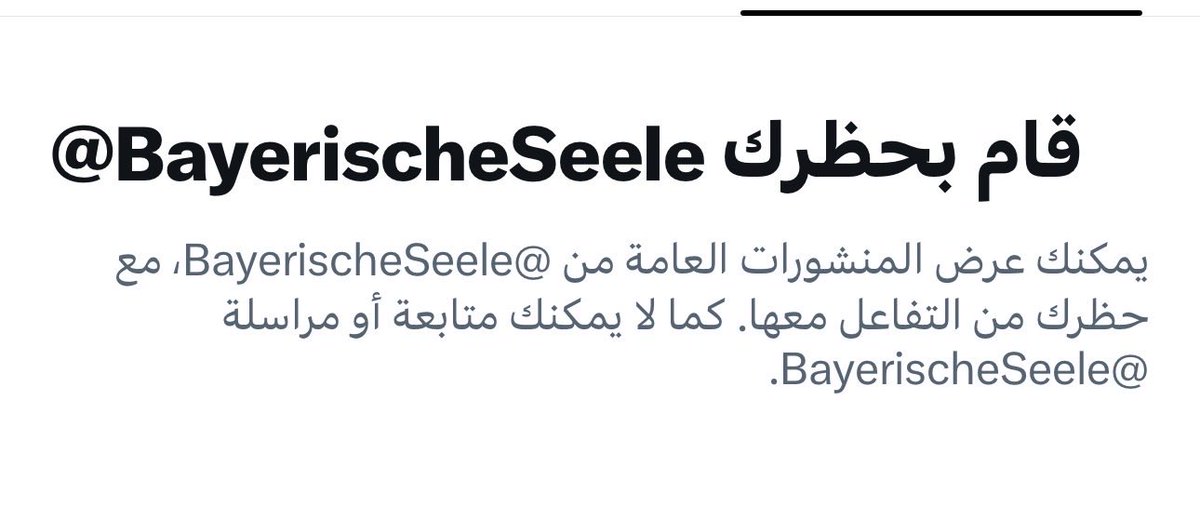 Comeback_again1's tweet photo. @BayerischeSeele @qurankareem2500 عندما أجيبك وانت عاملي بلوك 
انت خايف انك تكمل نقاش وخلاص ؟! 

لم تجد حجة فرحت عامل بلوك 
طيب بص أنا مش هتكلم بأسلوب وحش 
لكن بكل أمانة، هل ممكن تجيبني على هذا السؤال 
من اين اتت الذرات التي تفاعلت في الانفجار العظيم ؟ ومن اين اتت الحرارة ؟! https://t.co/4NmtyVmFSH