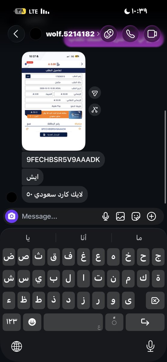 4ywlr's tweet photo. ااخ احب المشتركين اموت عليهم🥺 https://t.co/5MC12luXHx