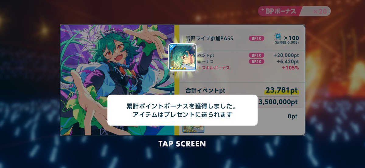 mima_blp's tweet photo. とりあえず1枚ゲット！明後日までに2枚目頑張るよー https://t.co/azGop7Hi6W