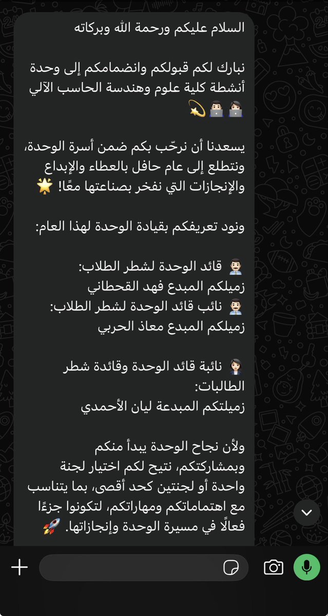 xll_i06's tweet photo. 🥳🥳
#UnitCCSE https://t.co/FnFbxvjGtY
