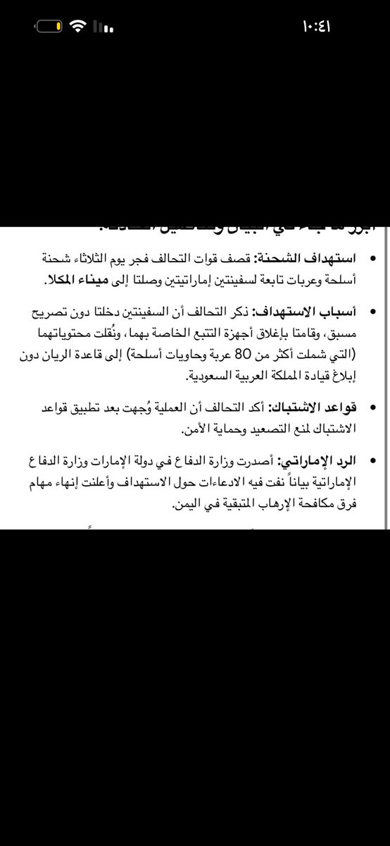 mln1482658's tweet photo. @khalifa50_ @A_S_Almenhali10 @xND995 https://t.co/5tyfczFrRR