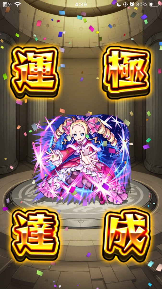 pad_rara's tweet photo. おわおわです
駆け込んだけどおもろかった
りぜろらぶち https://t.co/TBZZuBOX1e