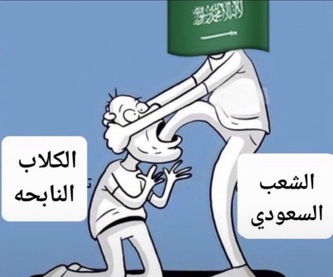 Ahadxab's tweet photo. @7mod_968 الهنود هم اهلك وجماعتك لاتعايرنا بمعايارتك ي غباء حنا ولو سرقونا حذيان بعض والا اكلينا بصل ماخنا جارنا ولا اعتدينا على المسلمين نسرق منهم وننهبهم ونذبحهم 😂😎لاتخلينا نجي ندعسكم فوق انكم مدعوسين بالمواقع والواقع زياده https://t.co/XEqkDc0HRW